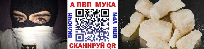 Alpha PVP Crystall  Купить где  Питкяранта 