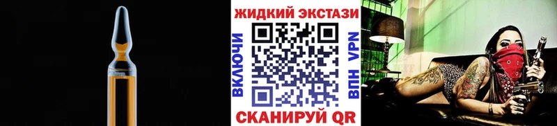 Бутират BDO  Купить закладки  Питкяранта 