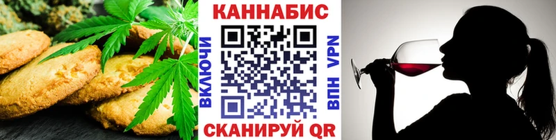 Еда ТГК конопля Питкяранта