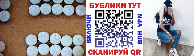 Экстази TESLA  Купить где  Питкяранта 