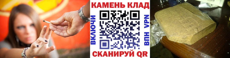 ГАШ гашик  Купить  Питкяранта 