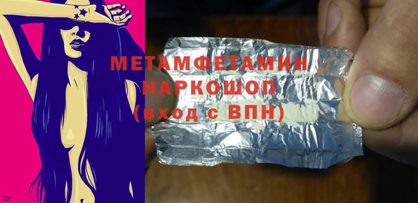 мескалин Богородицк