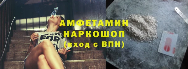 скорость Богородск