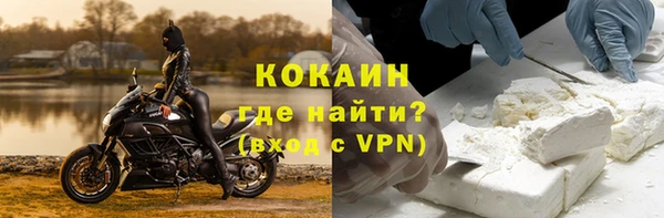 скорость Богородск