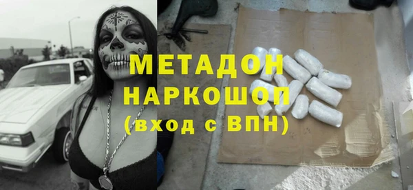 мескалин Богородицк