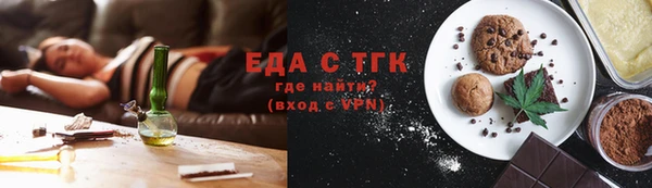 мескалин Богородицк