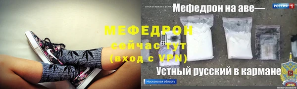 скорость Богородск