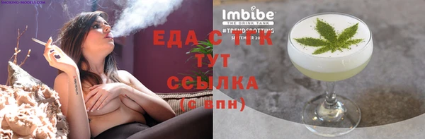 мескалин Богородицк