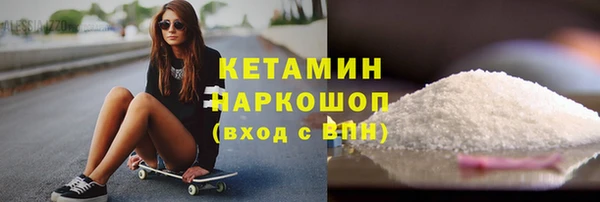 мескалин Богородицк