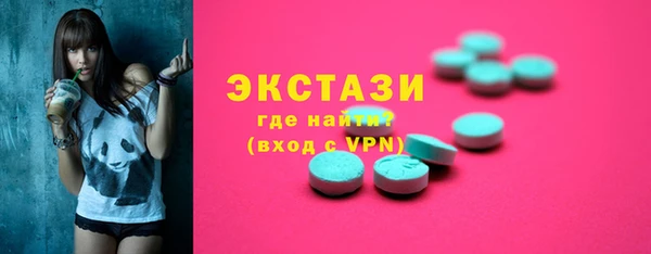 скорость Богородск