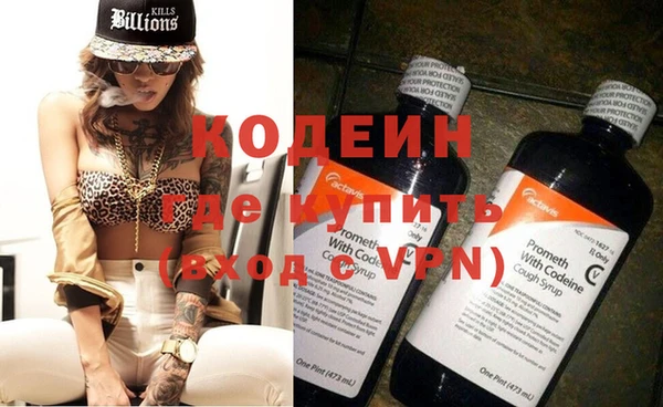 мескалин Богородицк