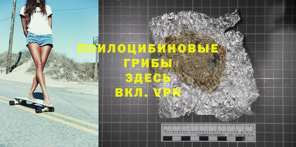 мескалин Богородицк