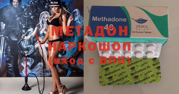 мескалин Богородицк