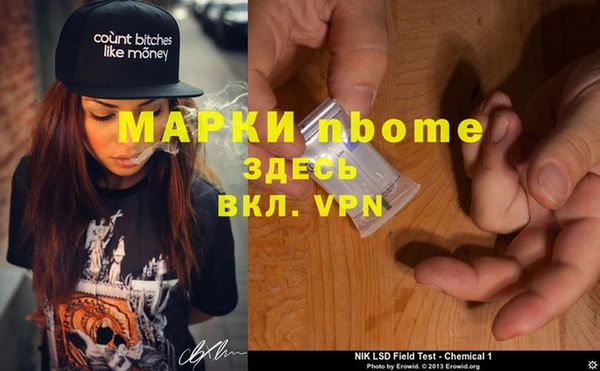 мескалин Богородицк