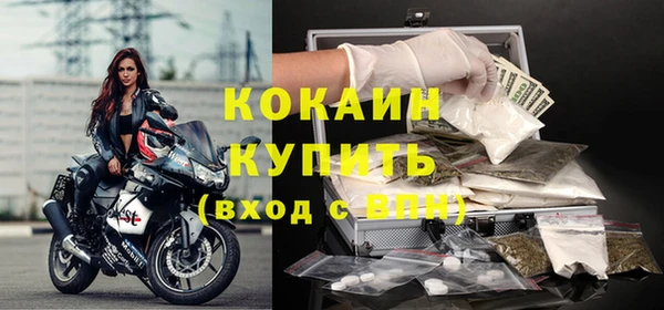 скорость Богородск