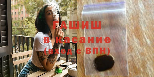 скорость Богородск