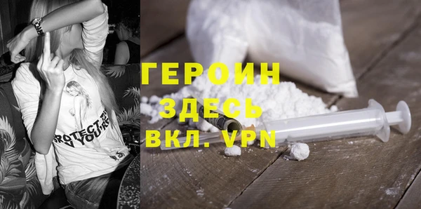 скорость Богородск