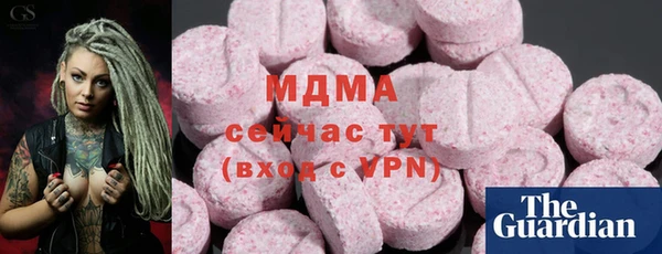 скорость Богородск