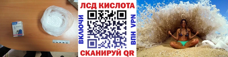 Лсд 25 экстази кислота  Купить где  Питкяранта 