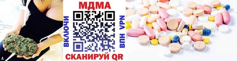 Купить где  Питкяранта  МДМА Molly 