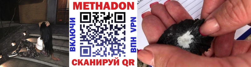 Купить закладки  Питкяранта  Метадон белоснежный 
